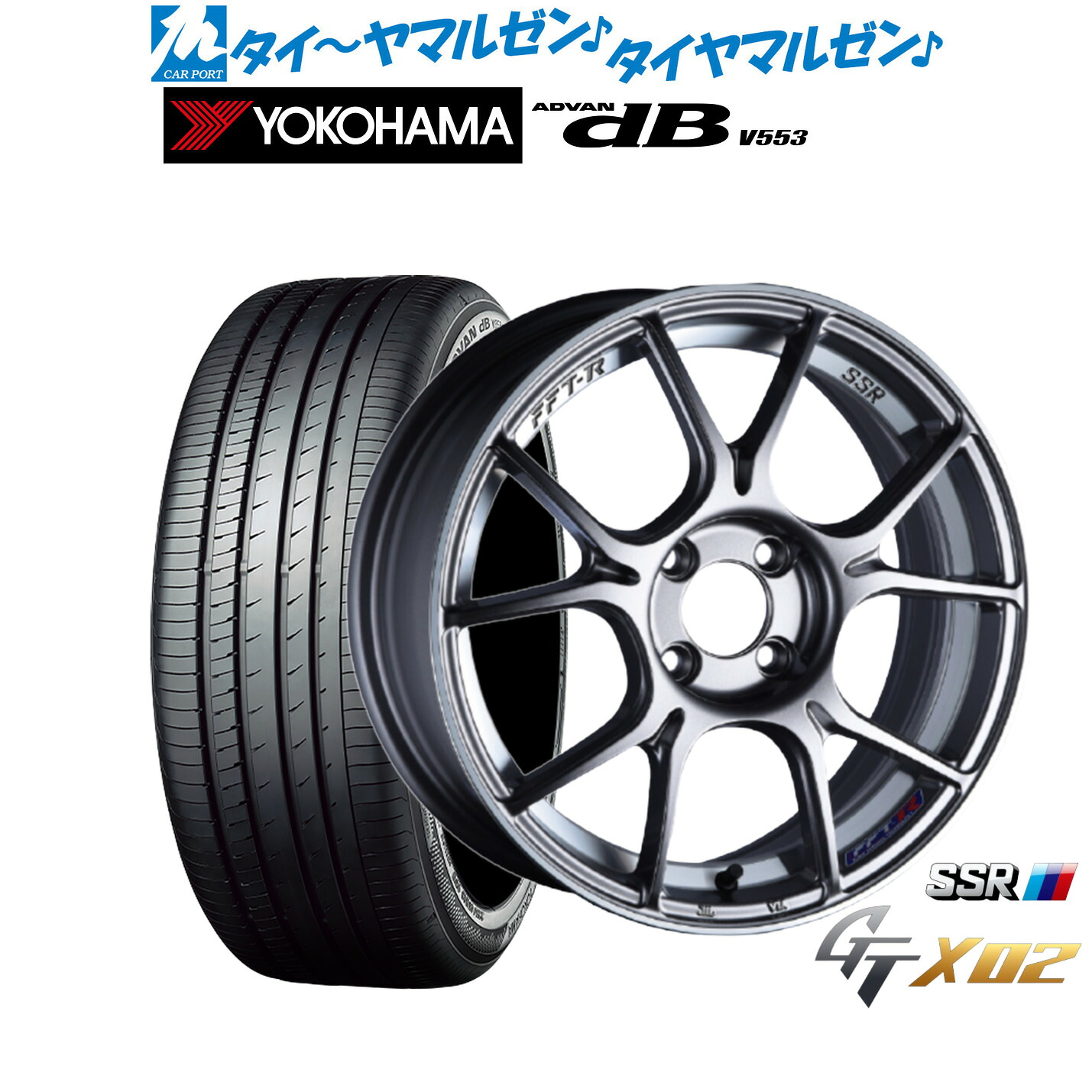 新品 サマータイヤ ホイール4本セットタナベ SSR GT X0216インチ 6.5Jヨコハマ ADVAN アドバン dB(V553)195/55R16|カーポートマルゼン 店