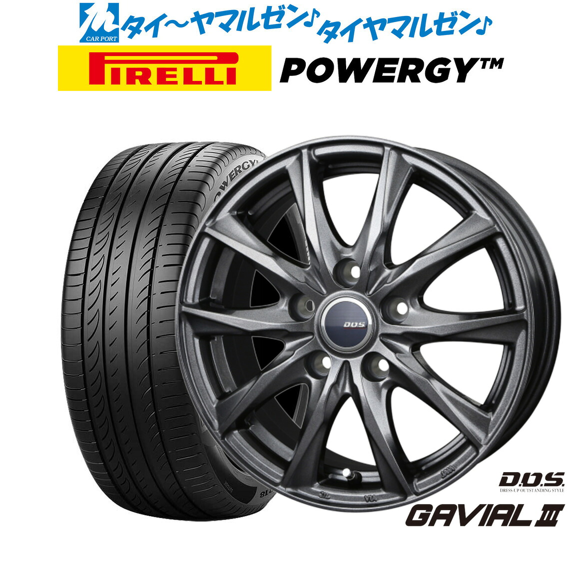 新品 サマータイヤ ホイール4本セット BADX D,O,S(DOS) ガビアルIII 17インチ 7.0J ピレリ POWERGY (パワジー) 205/45R17