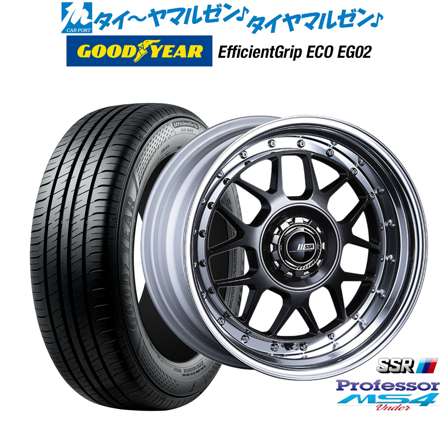 [ﾏﾗｿﾝ期間]P最大42倍&ｸｰﾎﾟﾝ配布 新品 サマータイヤ ホイール4本セット タナベ SSR プロフェッサー MS4 Under 16インチ 7.0J グッドイヤー エフィシエント グリップ エコ EG02 195/60R16
