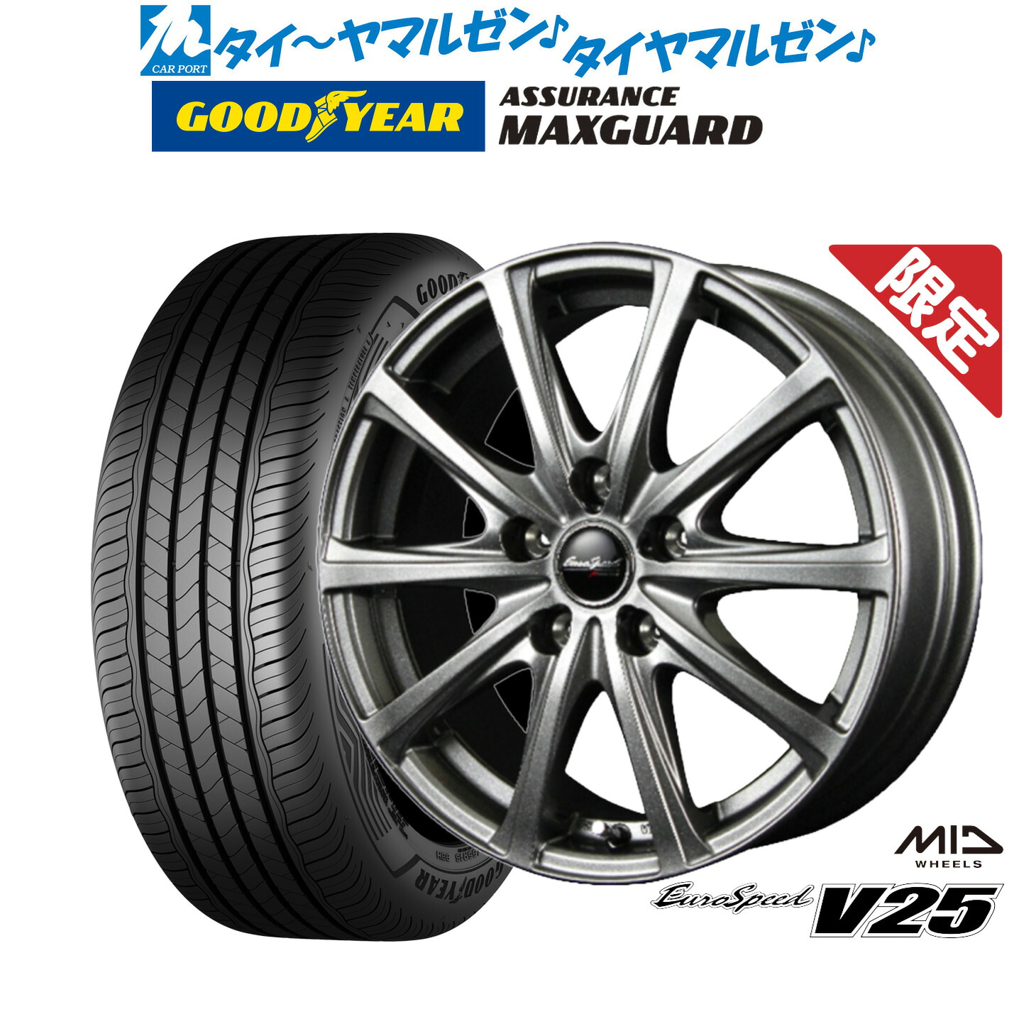 新品 サマータイヤ ホイール4本セット MID 数量限定品 ユーロスピード V25 18インチ 7.5J グッドイヤー ASSURANCE アシュアランス MAXGUARD 235/45R18