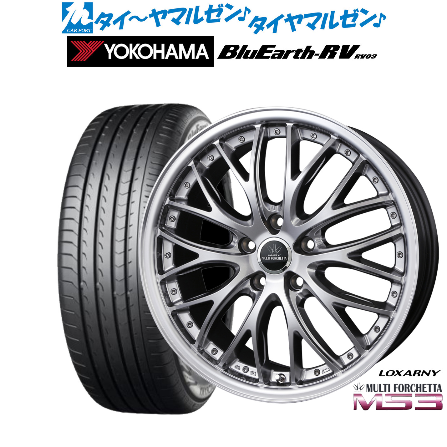 新品 サマータイヤ ホイール4本セットBADX ロクサーニ マルチフォルケッタ MS319インチ 8.0Jヨコハマ BluEarth ブルーアース RV03(RV-03)245/45R19｜カーポートマルゼン 店