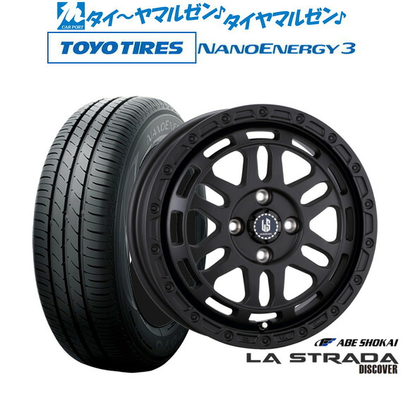 [マラソン期間]割引クーポン配布新品 サマータイヤ ホイール4本セット阿部商会 ラ・ストラーダ ディスカバー14インチ 4.5Jトーヨータイヤ NANOENERGY ナノエナジー 3 155/65R14｜カーポートマルゼン 店