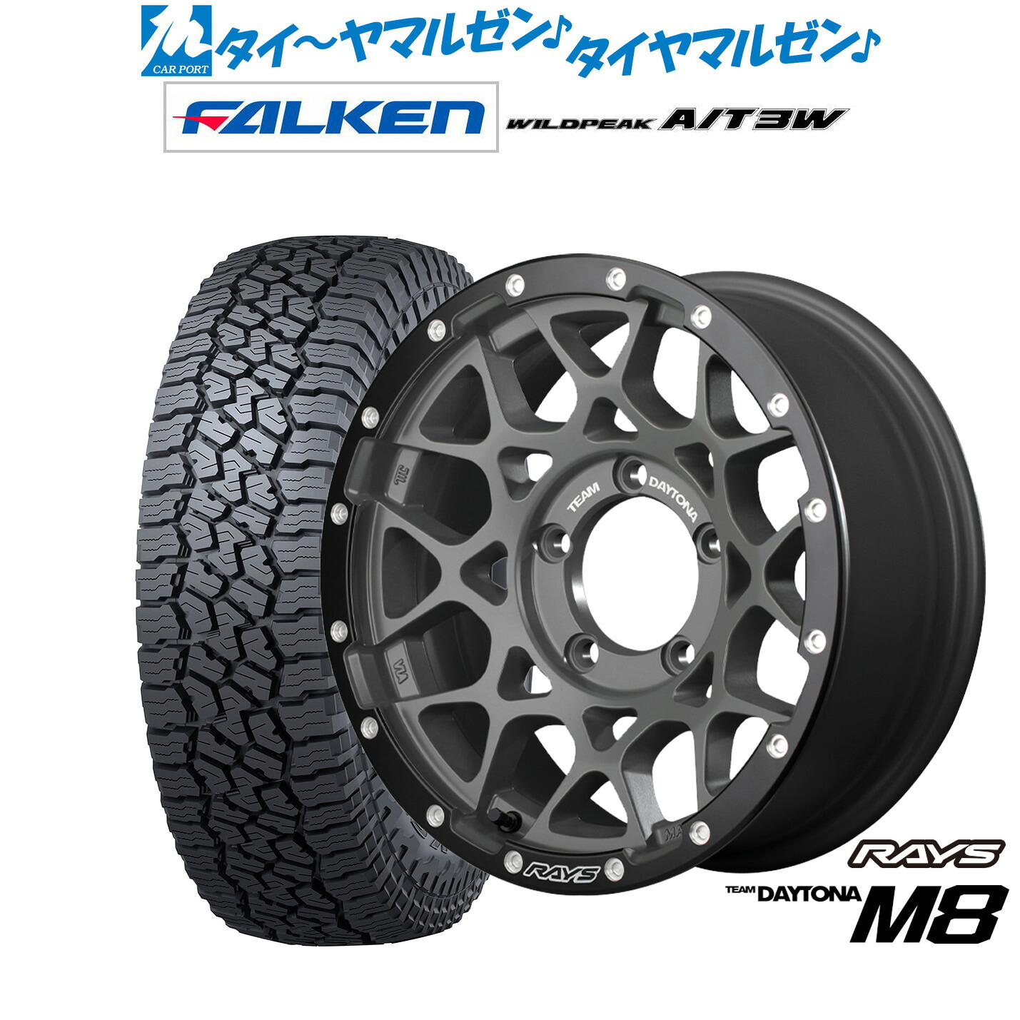 新品 サマータイヤ ホイール4本セットレイズ チームデイトナ M8 xB Edition16インチ 6.0Jファルケン ワイルドピーク A/T 3W225/75R16|カーポートマルゼン 店