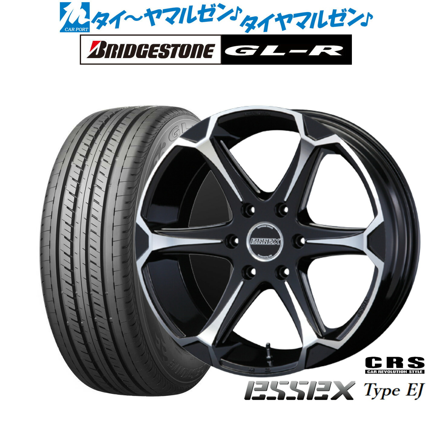 [ﾏﾗｿﾝ期間]P最大42倍&ｸｰﾎﾟﾝ配布 新品 サマータイヤ ホイール4本セット CRS ESSEX エセックス EJ-17 17インチ 7.0J ブリヂストン GL-R 215/60R17