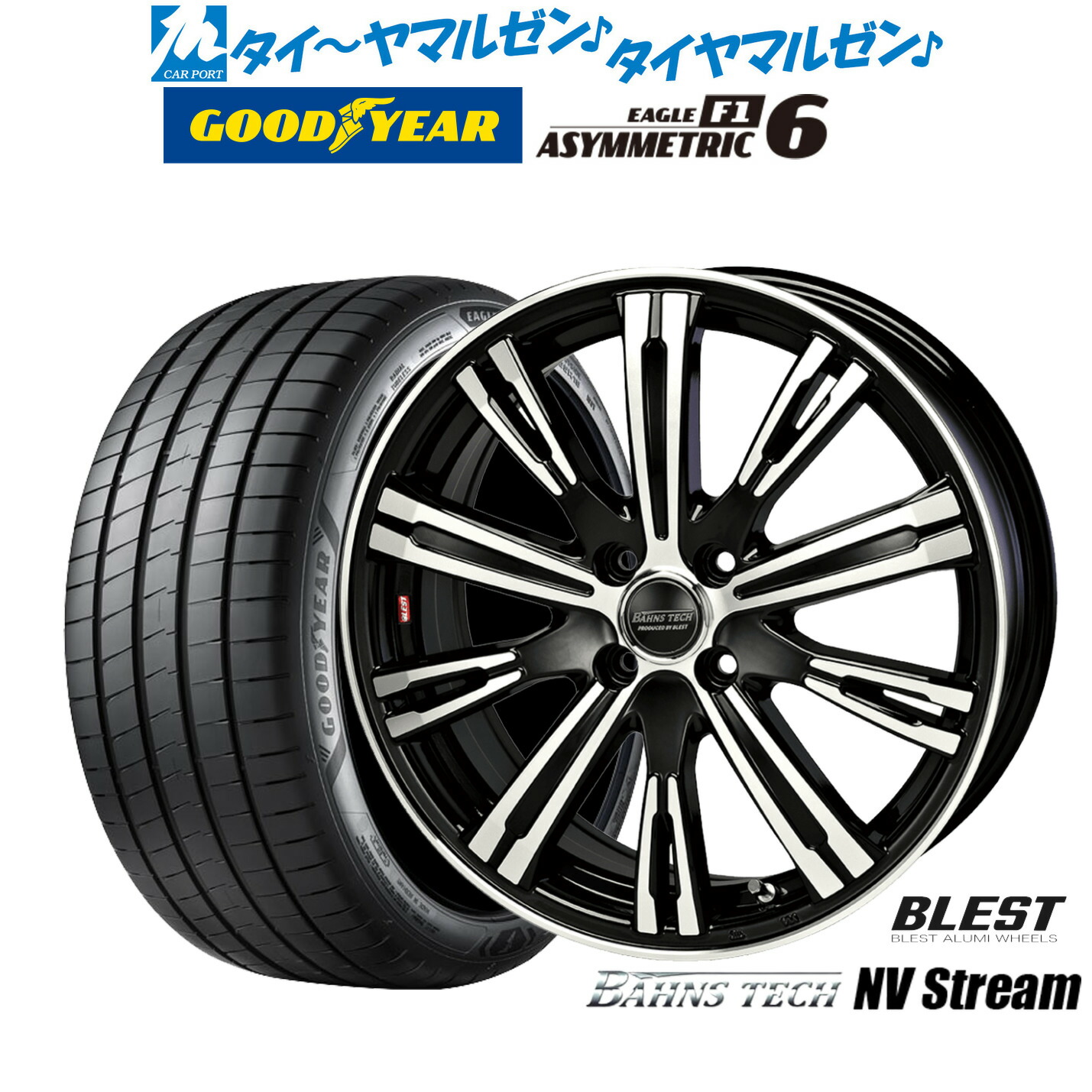 [マラソン期間]割引クーポン配布 新品 サマータイヤ ホイール4本セット ニューレイトン バーンズテック NVストリーム 17インチ 6.5J グッドイヤー イーグル F1 アシメトリック6 205/40R17