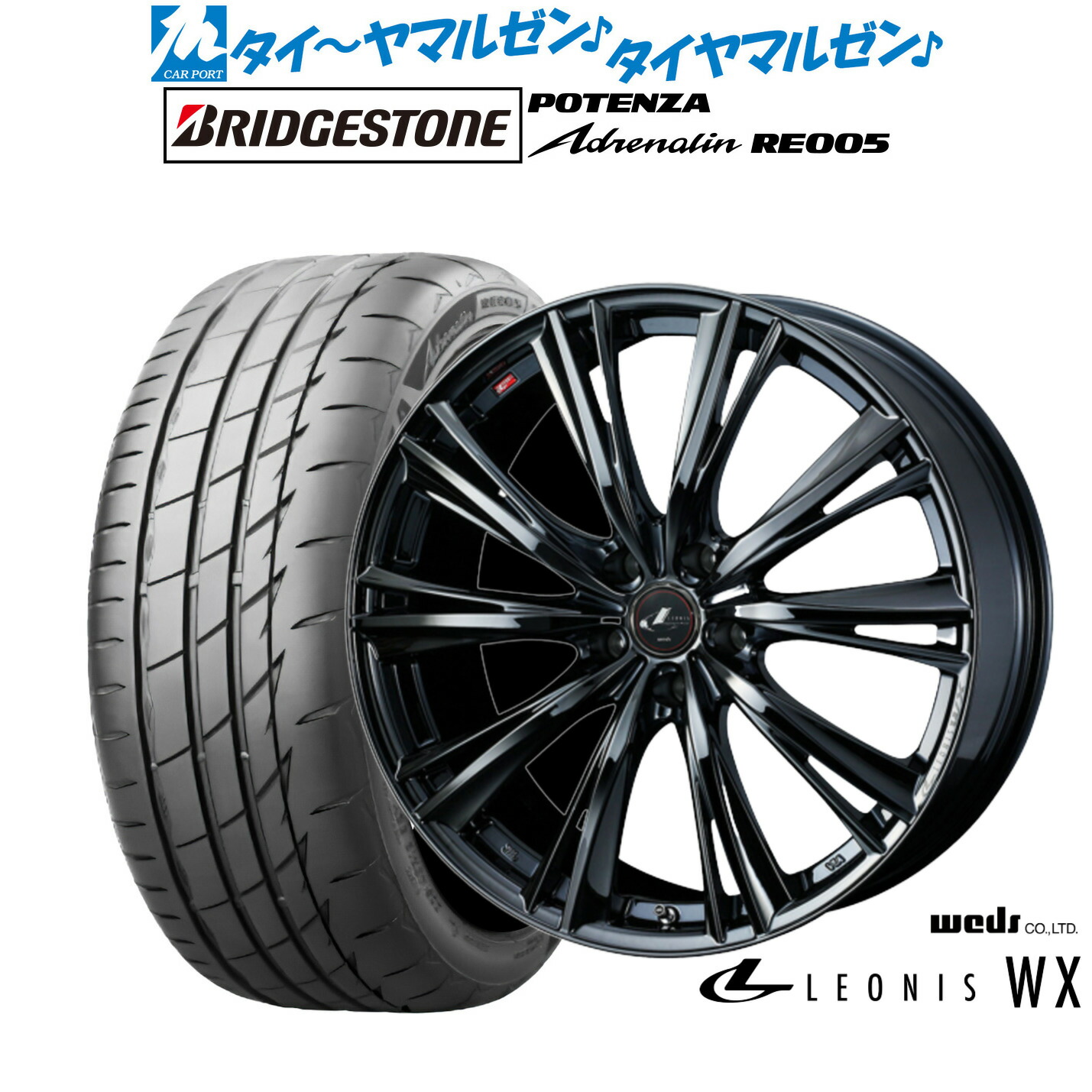 [ﾏﾗｿﾝ期間]P最大42倍&ｸｰﾎﾟﾝ配布 新品 サマータイヤ ホイール4本セット ウェッズ レオニス WX 18インチ 7.0J ブリヂストン POTENZA ポテンザ Adrenalin(アドレナリン) RE005 225/40R18