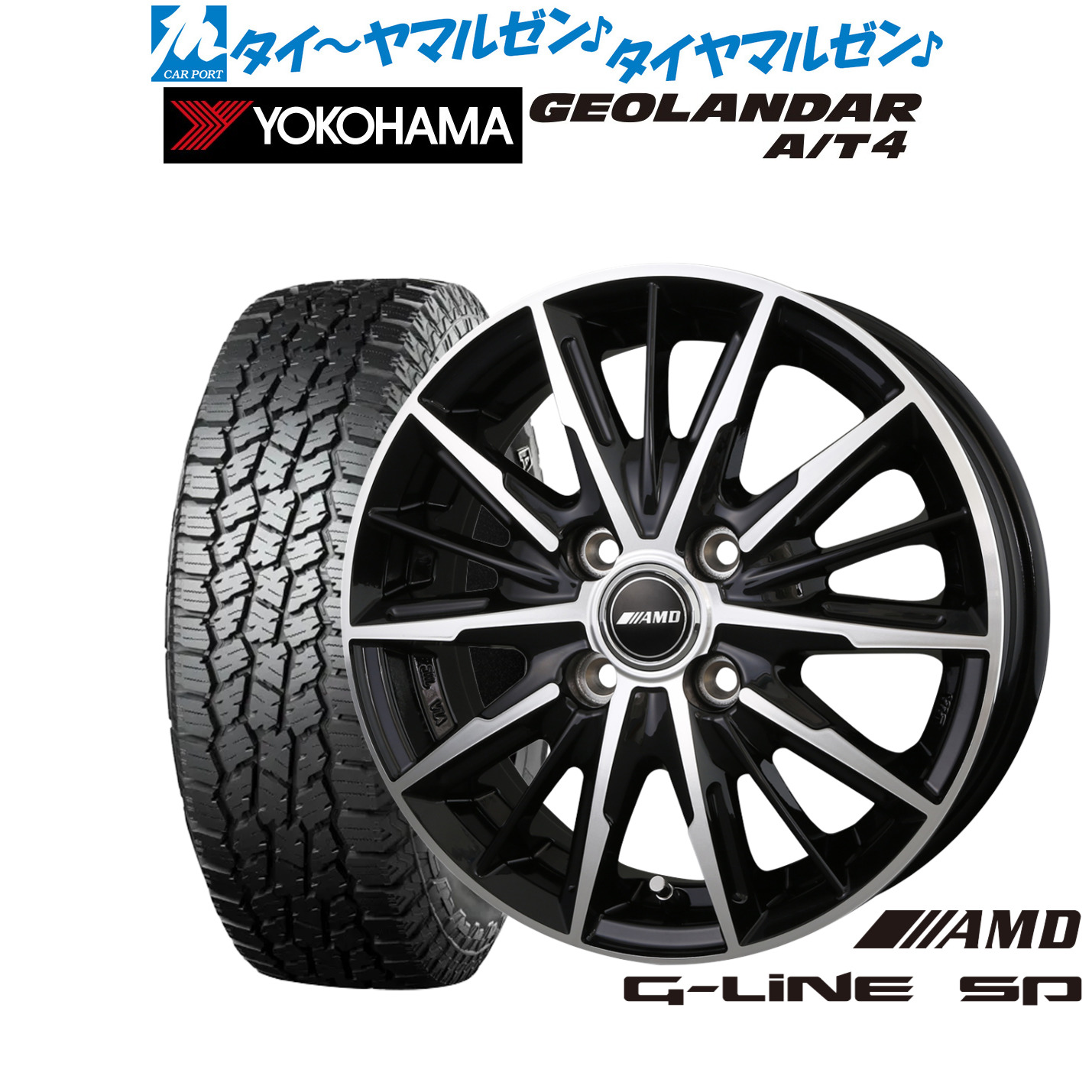 [ﾏﾗｿﾝ期間]P最大42倍&ｸｰﾎﾟﾝ配布 新品 オフロードタイヤ ホイール4本セット BADX AMD G-Line SP 14インチ 4.5J ヨコハマ GEOLANDAR ジオランダー AT4 (G018) 155/65R14