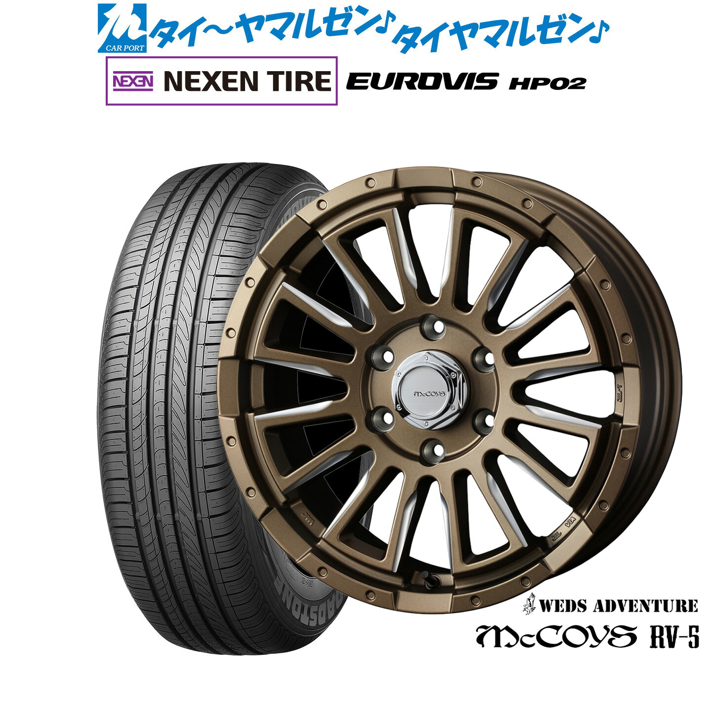 新品 サマータイヤ ホイール4本セット ウェッズ アドベンチャー マッコイズ RV-5 16インチ 6.5J NEXEN ネクセン ロードストーン ユーロビズ HP02 215/65R16