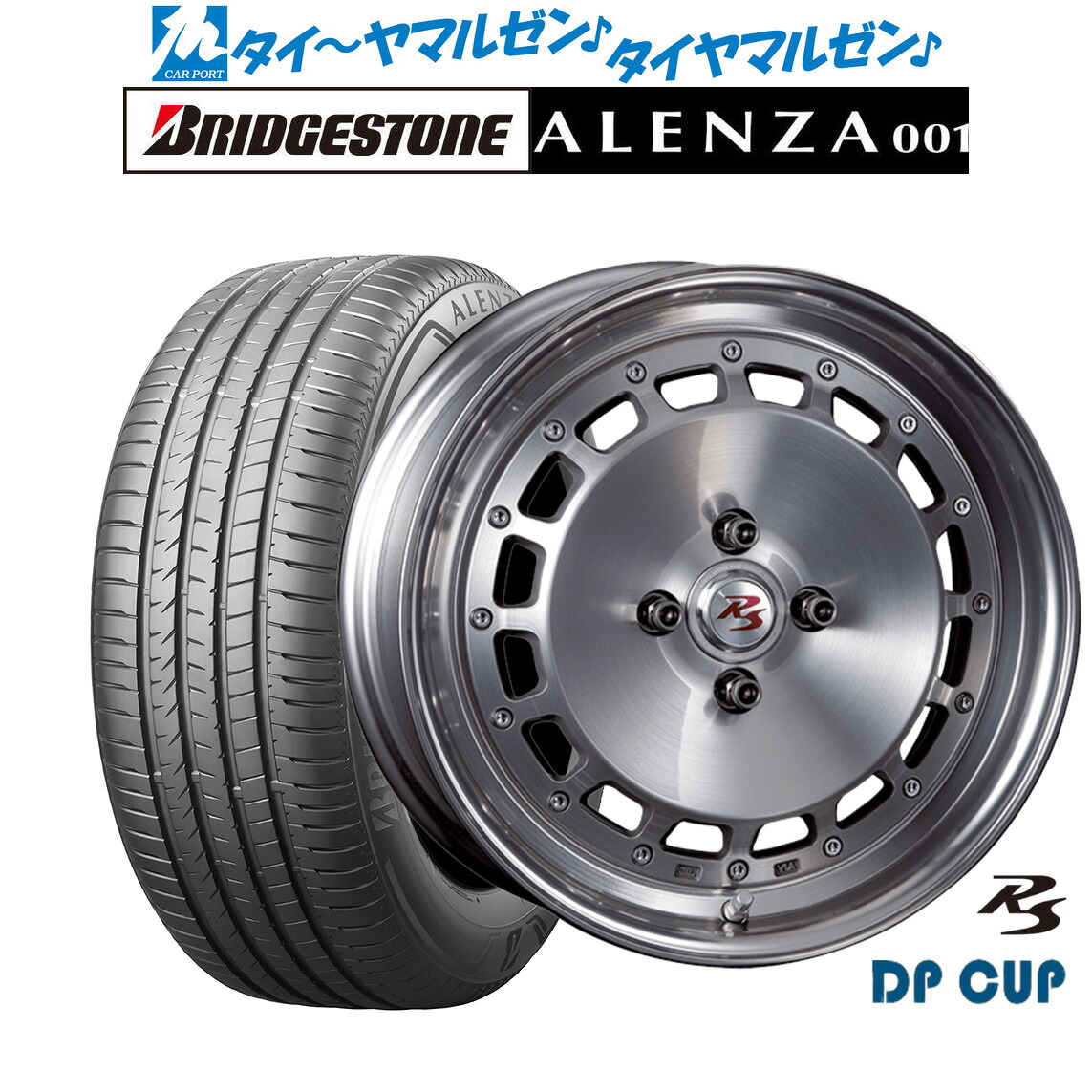 新品 サマータイヤ ホイール4本セットクリムソン RS DP CUP モノブロック16インチ 6.5Jブリヂストン ALENZA アレンザ 001215/65R16|カーポートマルゼン 店