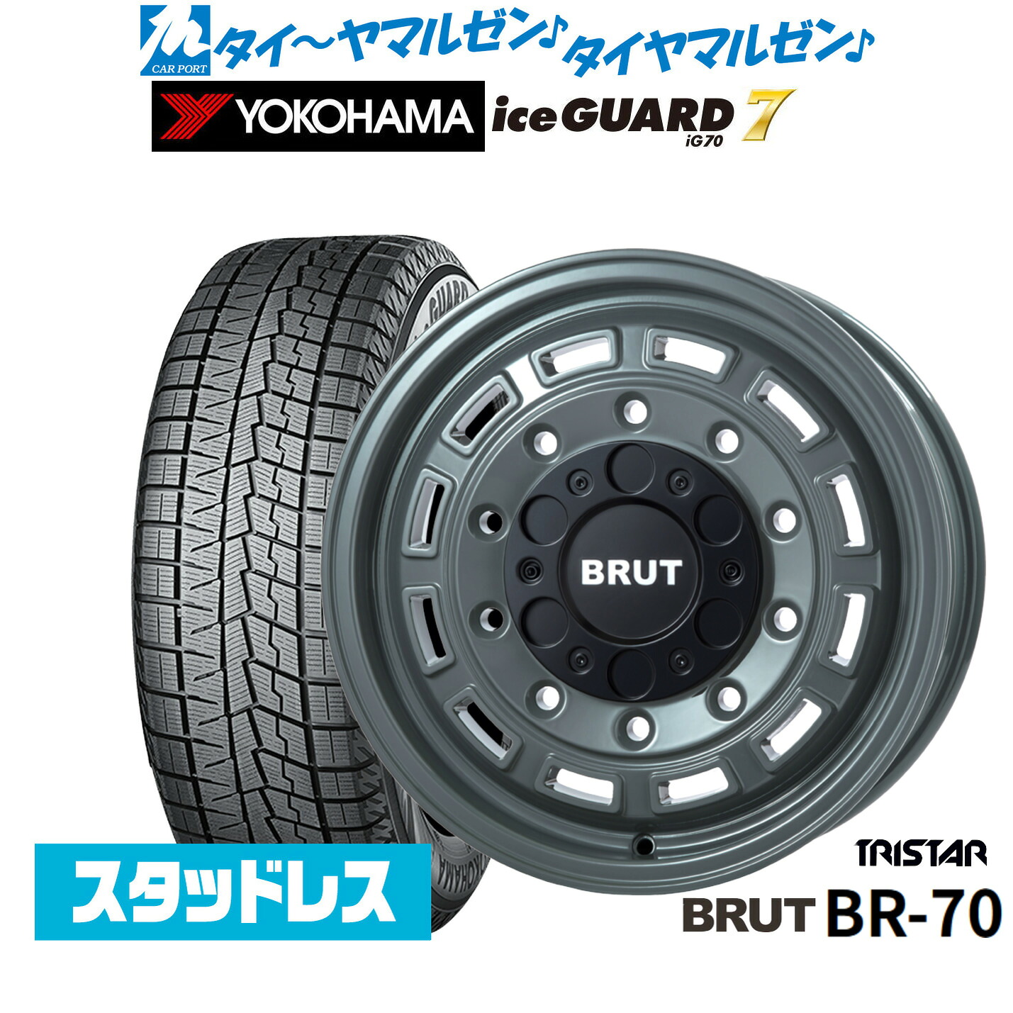 [ﾏﾗｿﾝ期間]P最大42倍&ｸｰﾎﾟﾝ配布 新品 スタッドレスタイヤ ホイール4本セット トライスター BRUT BR-70 16インチ 6.5J ヨコハマ ice GUARD アイスガード IG70 215/65R16