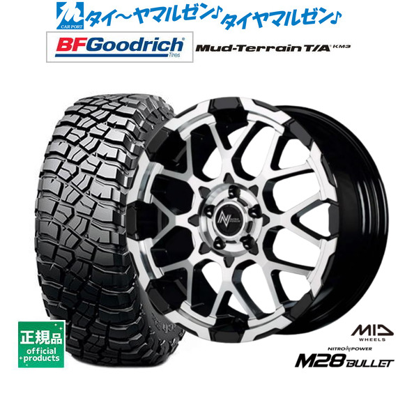 新品 サマータイヤ ホイール4本セット MID ナイトロパワー M28 バレット S 16インチ 7.0J BFグッドリッチ マッドテレーン T/A KM3 225/75R16 113,100円