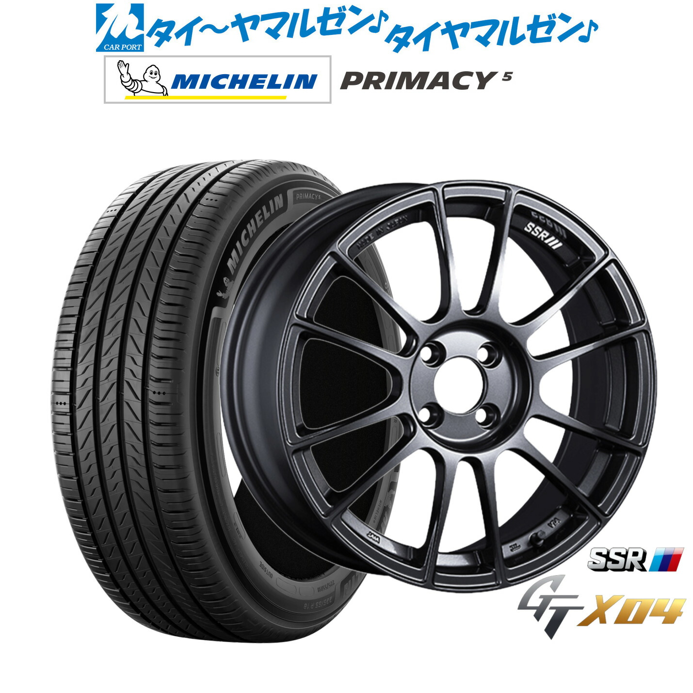 新品 サマータイヤ ホイール4本セット タナベ SSR GT X04 17インチ 7.0J ミシュラン プライマシー プライマシー5 215/45R17 123,450円