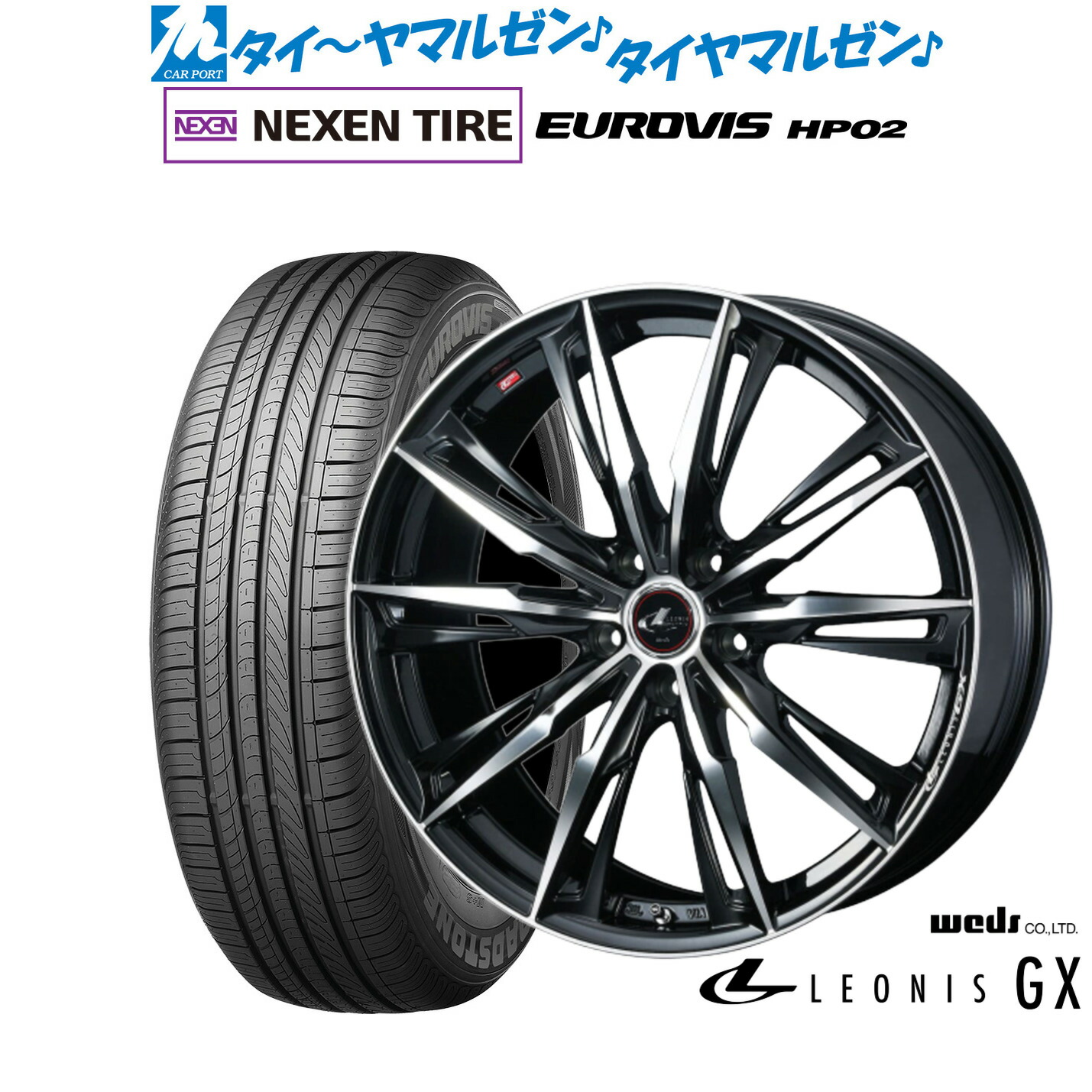 新品 サマータイヤ ホイール4本セット ウェッズ レオニス GX 17インチ 7.0J NEXEN ネクセン ロードストーン ユーロビズ HP02 205/50R17