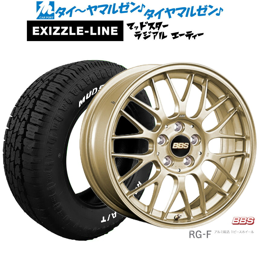 [ﾏﾗｿﾝ期間]P最大42倍&ｸｰﾎﾟﾝ配布 新品 サマータイヤ ホイール4本セット BBS JAPAN RG-F 16インチ 6.5J エクシズルライン MUDSTAR マッドスター RADIAL(ラジアル) A/T 215/65R16
