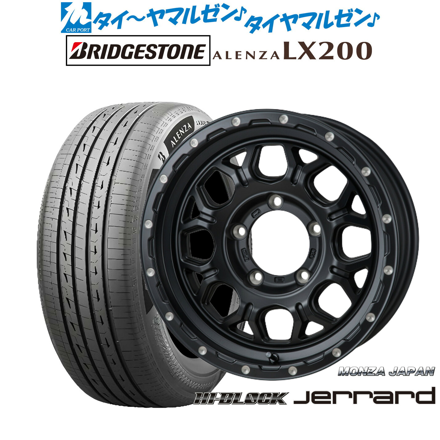 新品 サマータイヤ ホイール4本セットモンツァ ハイブロック ジェラード16インチ 6.0Jブリヂストン ALENZA アレンザ LX200215/70R16|カーポートマルゼン 店