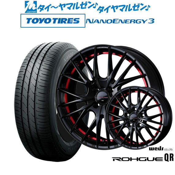 新品 サマータイヤ ホイール4本セットウェッズ ノヴァリス ローグ QR14インチ 4.5Jトーヨータイヤ NANOENERGY ナノエナジー 3 155/55R14|カーポートマルゼン 店