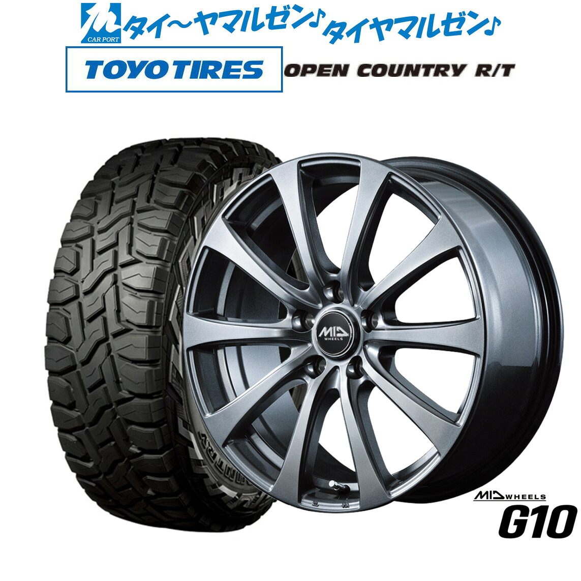 新品 オフロードタイヤ ホイール4本セットMID ホイールズ G1017インチ 7.0Jトーヨータイヤ OPEN COUNTRY オープンカントリー RT 225/65R17|カーポートマルゼン 店