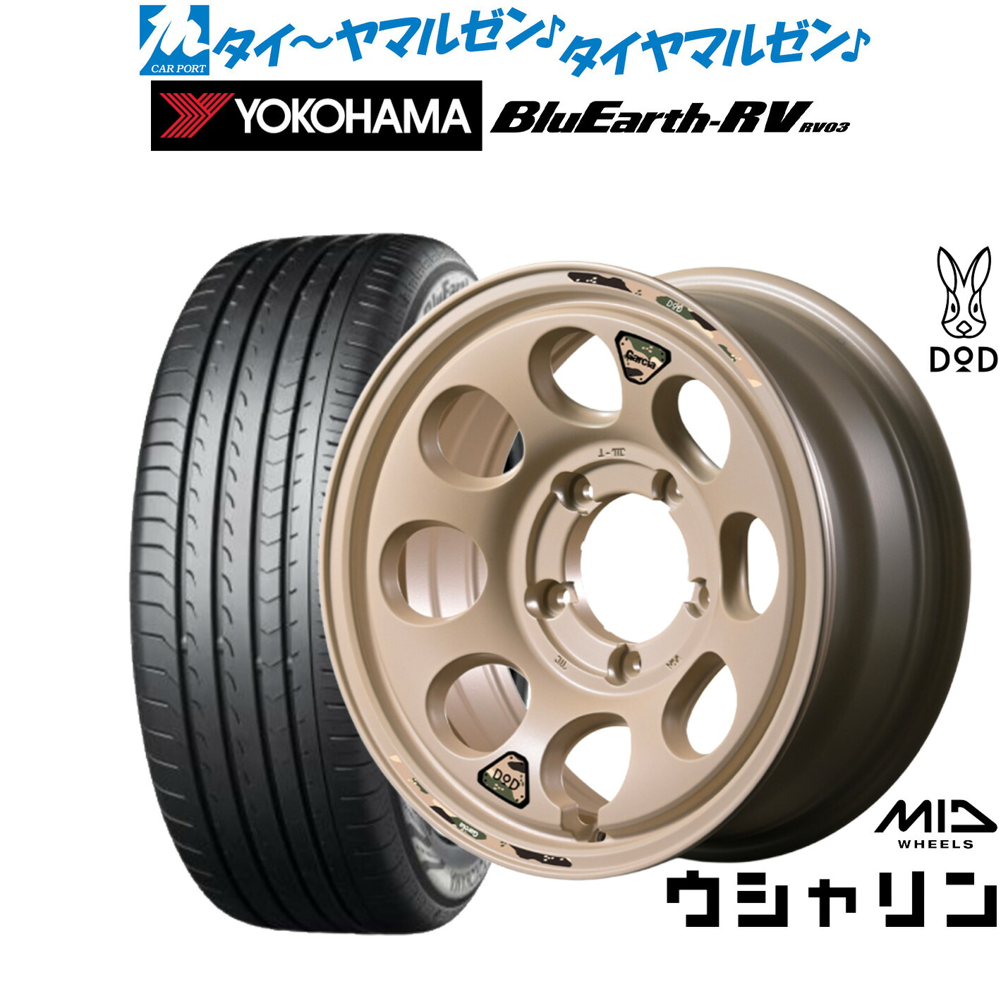 新品 サマータイヤ ホイール4本セット MID ホイールズ DOD ウシャリン 16インチ 6.0J ヨコハマ BluEarth ブルーアース RV03(RV-03) 215/65R16