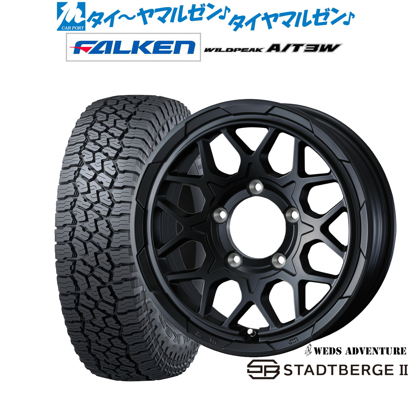 新品 サマータイヤ ホイール4本セット ウェッズ アドベンチャー スタットベルクII 16インチ 6.0J ファルケン ワイルドピーク A/T 3W 235/70R16