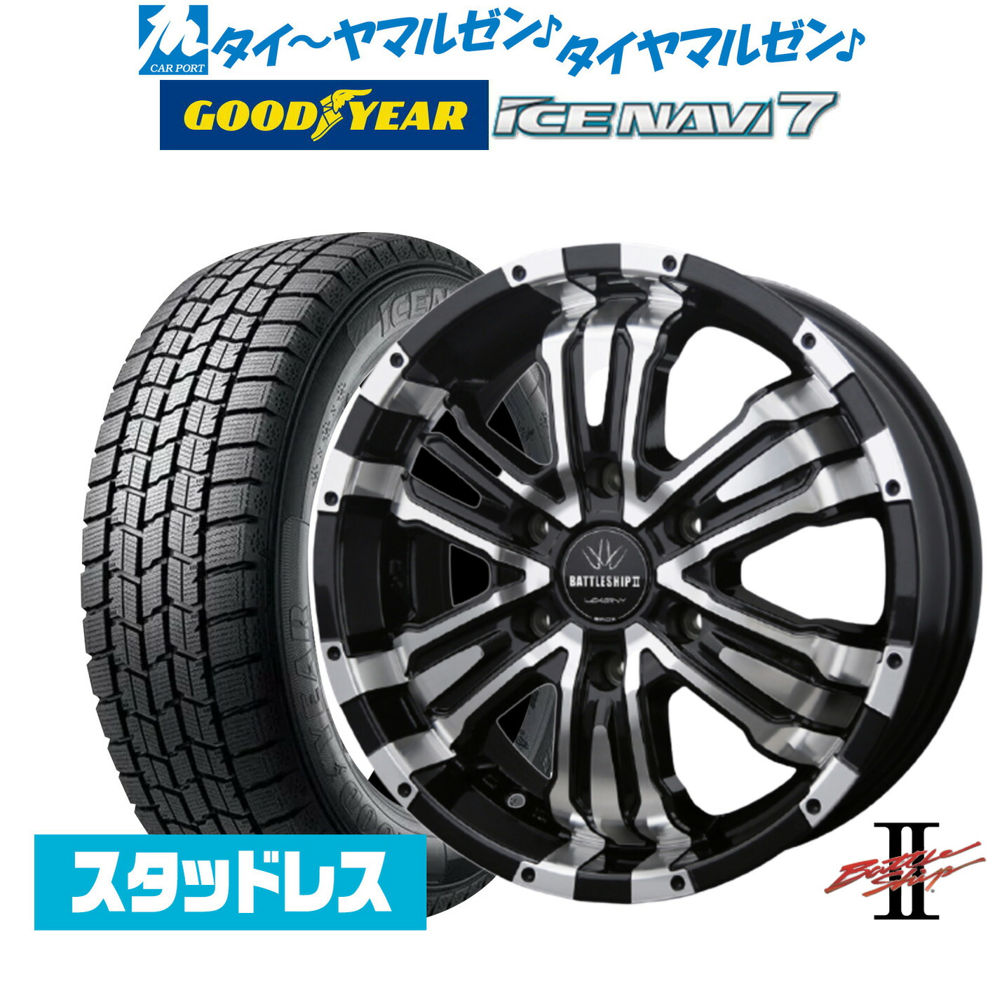 楽天市場】新品 サマータイヤ ホイール4本セットBADX ロクサーニ