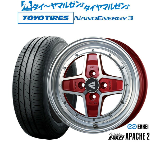 新品 サマータイヤ ホイール4本セットエンケイ APACHE2(アパッチ2)15インチ 5.0Jトーヨータイヤ NANOENERGY ナノエナジー 3 165/50R15｜カーポートマルゼン 店