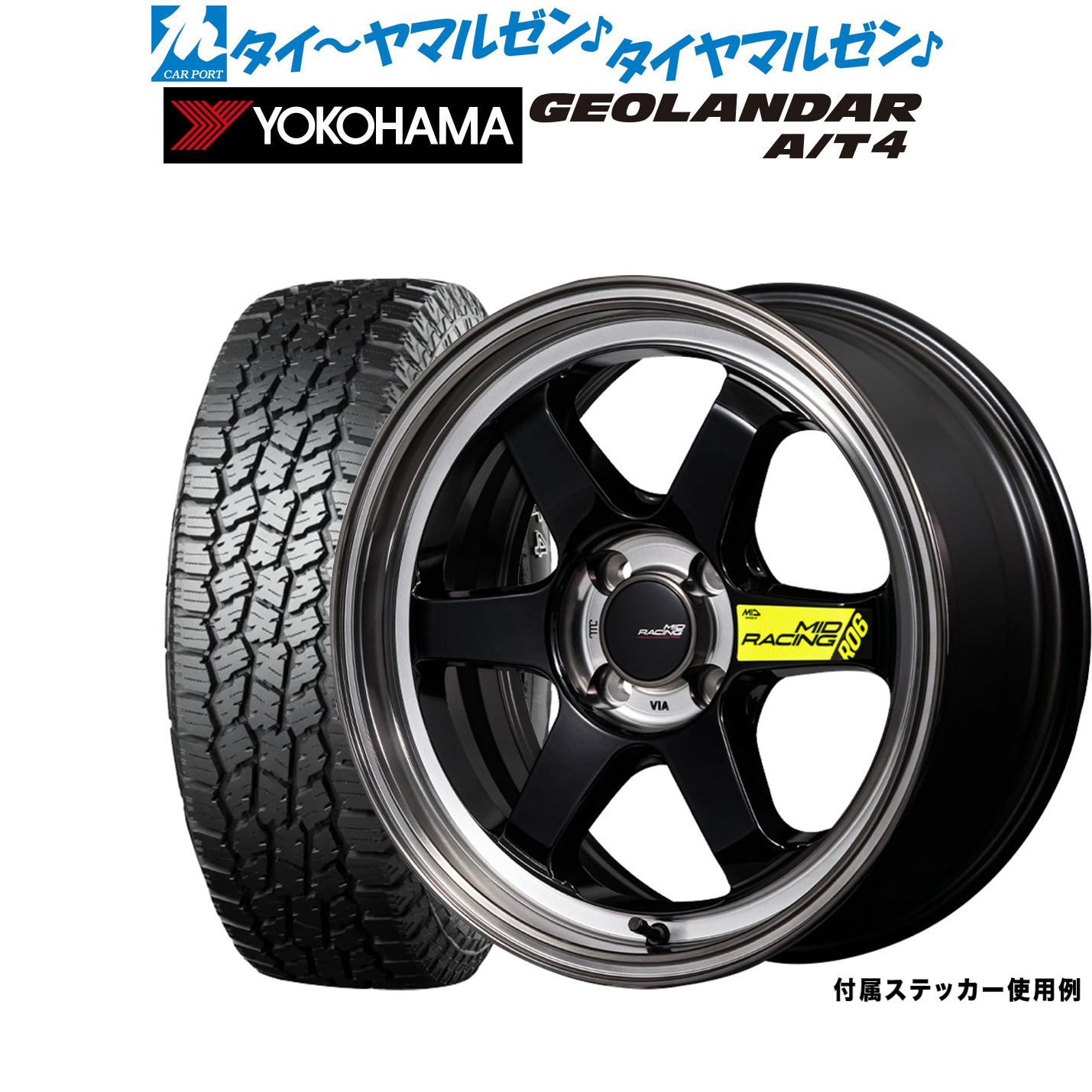 新品 オフロードタイヤ ホイール4本セット MID レーシング R06 17インチ 7.5J ヨコハマ GEOLANDAR ジオランダー AT4 (G018) 225/55R17
