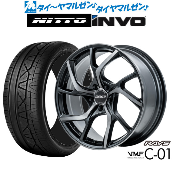 新品 サマータイヤ ホイール4本セット レイズ VMF C-01 PREMIUM 19インチ 8.5J NITTO INVO 255/40R19
