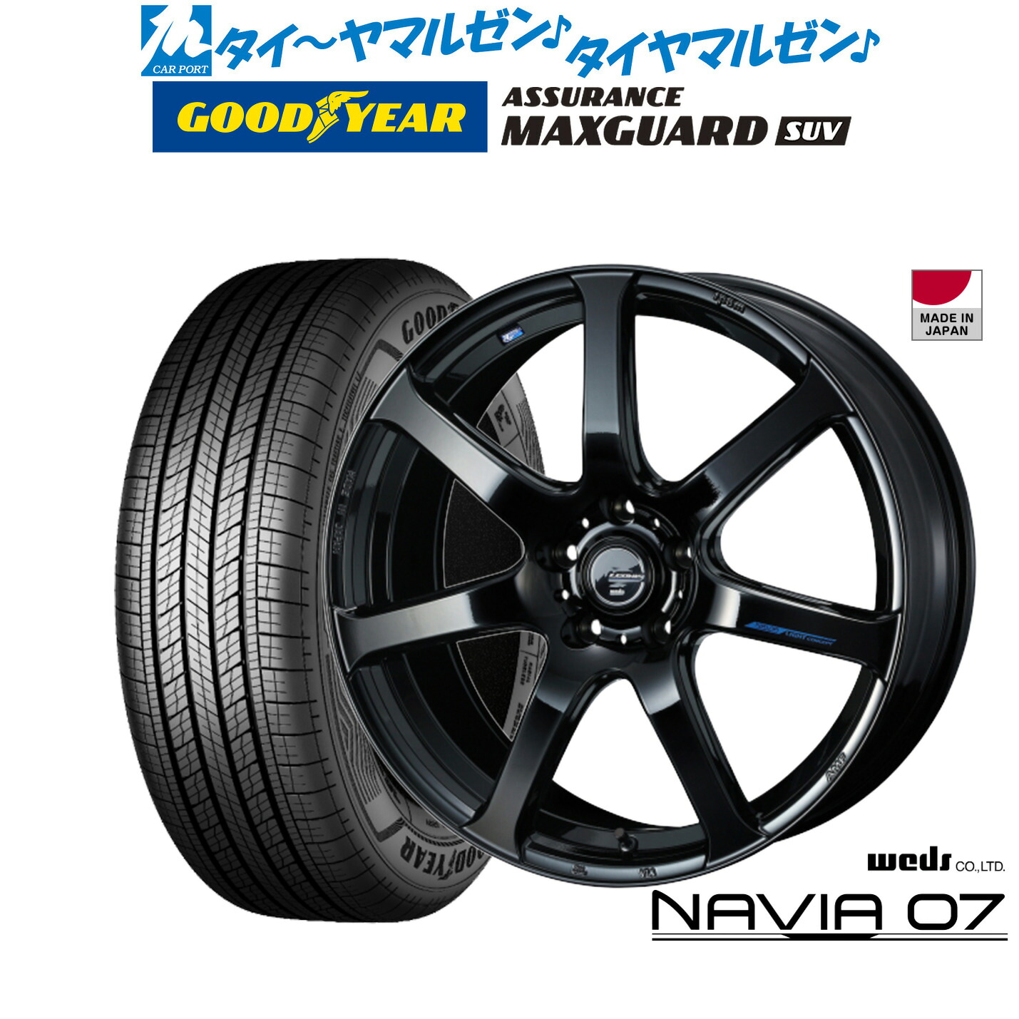 新品 サマータイヤ ホイール4本セットウェッズ レオニス ナヴィア0718インチ 7.0Jグッドイヤー ASSURANCE アシュアランス マックスガード SUV225/50R18|カーポートマルゼン 店