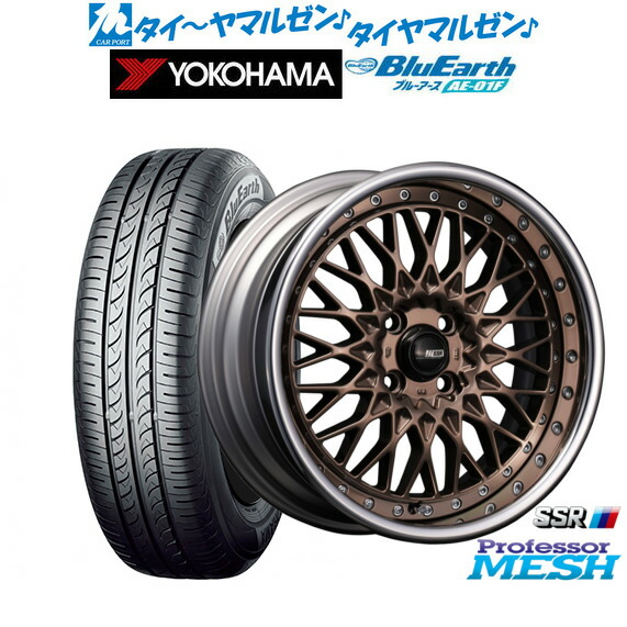 [ﾏﾗｿﾝ期間]P最大42倍&ｸｰﾎﾟﾝ配布 新品 サマータイヤ ホイール4本セット タナベ SSR プロフェッサー メッシュ 16インチ 6.5J ヨコハマ BluEarth ブルーアース (AE-01F) 185/55R16