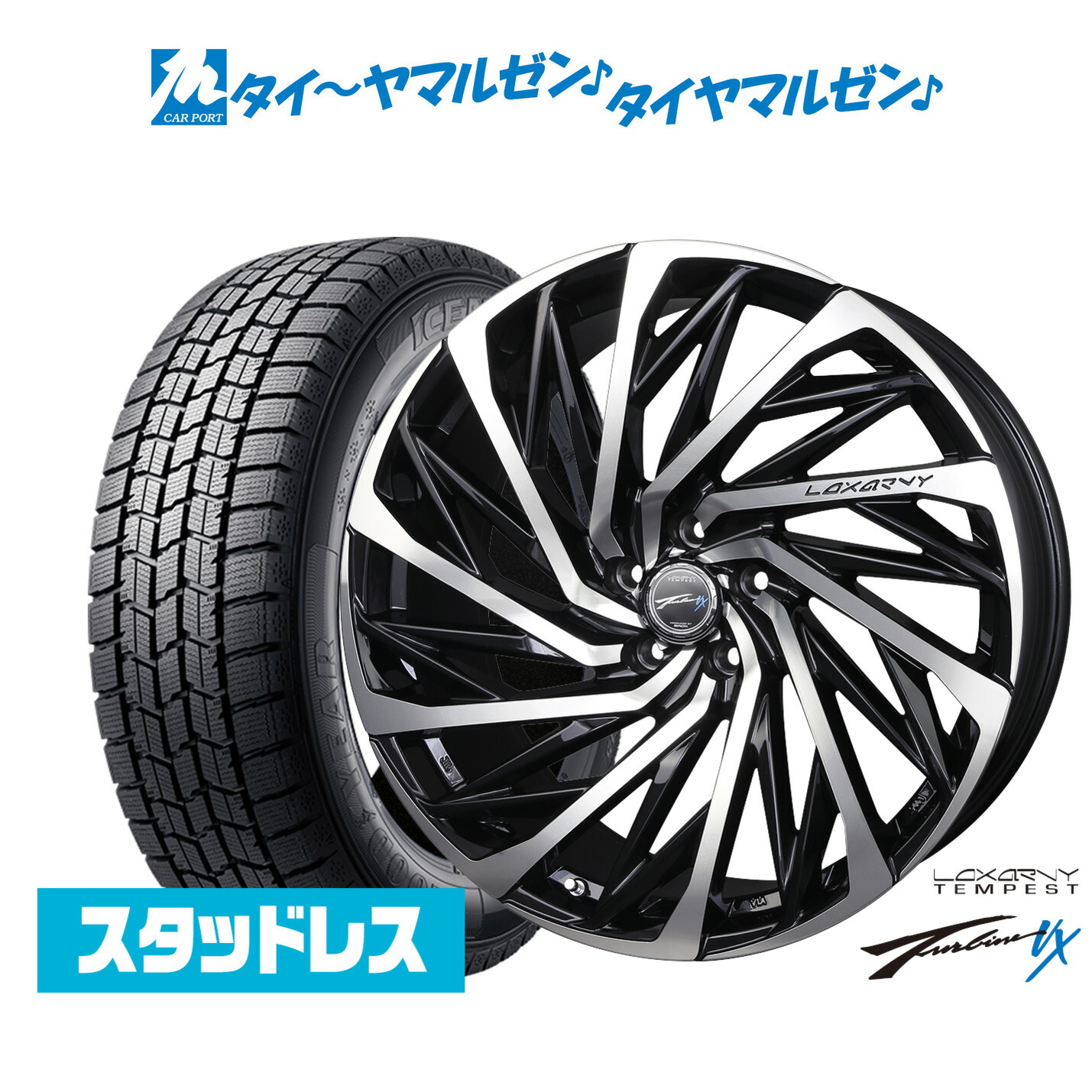 【2025年製】新品 スタッドレスタイヤ ホイール4本セット BADX ロクサーニ テンペストタービンVX 18インチ 7.5J グッドイヤー ICE NAVI アイスナビ 7 日本製 235/50R18