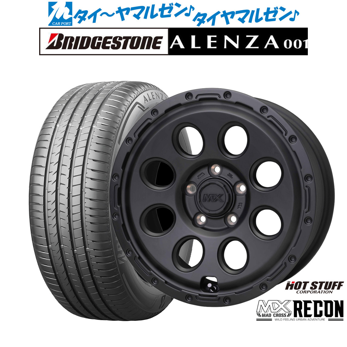 新品 サマータイヤ ホイール4本セット ホットスタッフ マッドクロス リーコン 17インチ 7.5J ブリヂストン ALENZA アレンザ 001 235/65R17