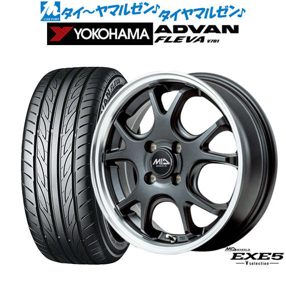 新品 サマータイヤ ホイール4本セット MID ホイールズ EXE5 V selection 15インチ 4.5J ヨコハマ ADVAN アドバン フレバ V701 165/55R15