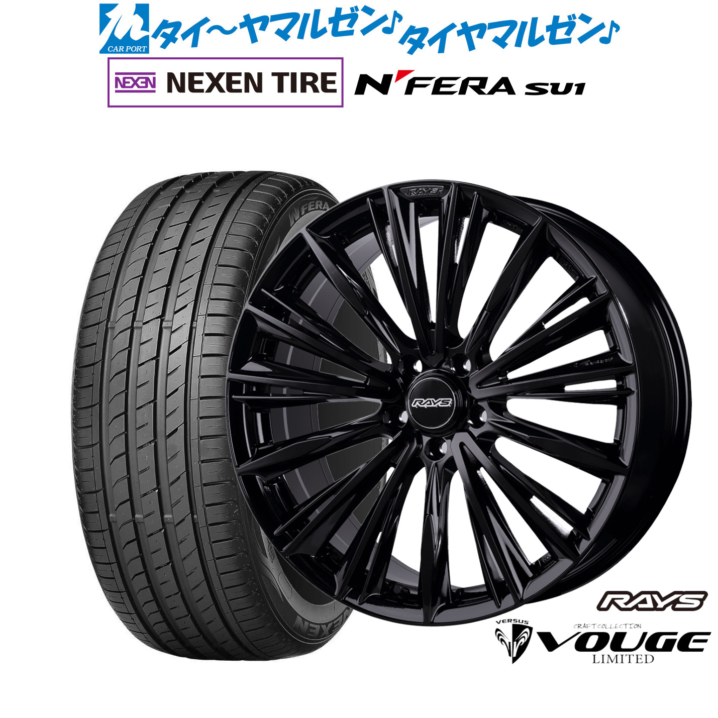 [マラソン期間]割引クーポン配布新品 サマータイヤ ホイール4本セットレイズ ベルサス ストラテジーア CRAFT COLLECTION ヴォウジェ 2223LIMITED18インチ 7.0JNEXEN ネクセン N FERA SU1215/40R18｜カーポートマルゼン 店