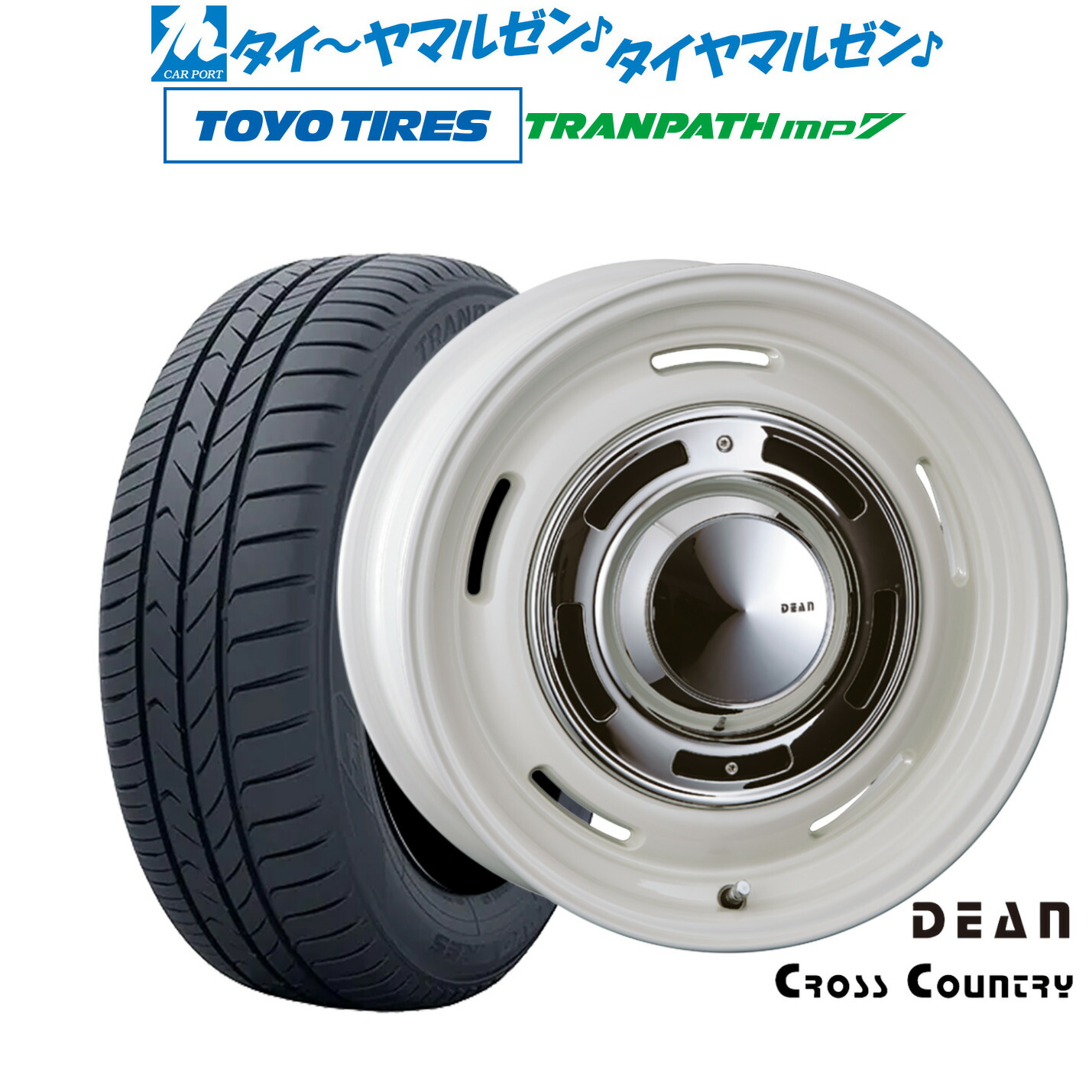 新品 サマータイヤ ホイール4本セットクリムソン ディーン クロスカントリー16インチ 6.5Jトーヨータイヤ トランパス TRANPATH mp7 205/60R16|カーポートマルゼン 店