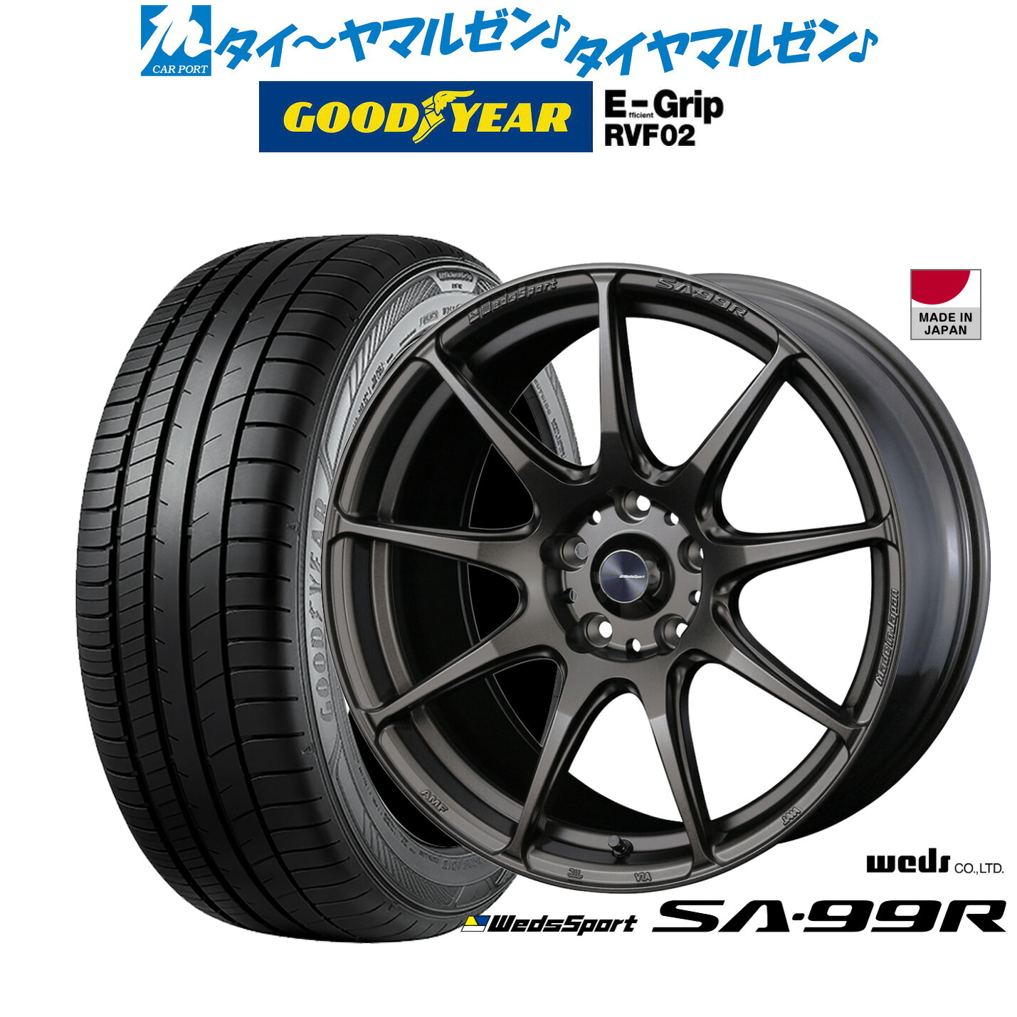 新品 サマータイヤ ホイール4本セットウェッズ ウェッズスポーツ SA-99R17インチ 7.0Jグッドイヤー エフィシエント グリップ RVF02215/50R17|カーポートマルゼン 店