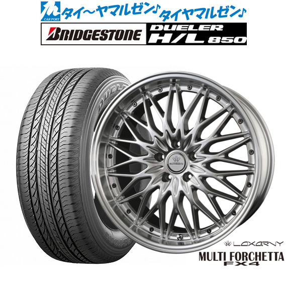 新品 サマータイヤ ホイール4本セットBADX ロクサーニ マルチフォルケッタ FX419インチ 8.0Jブリヂストン DUELER デューラー H/L 850225/55R19|カーポートマルゼン 店