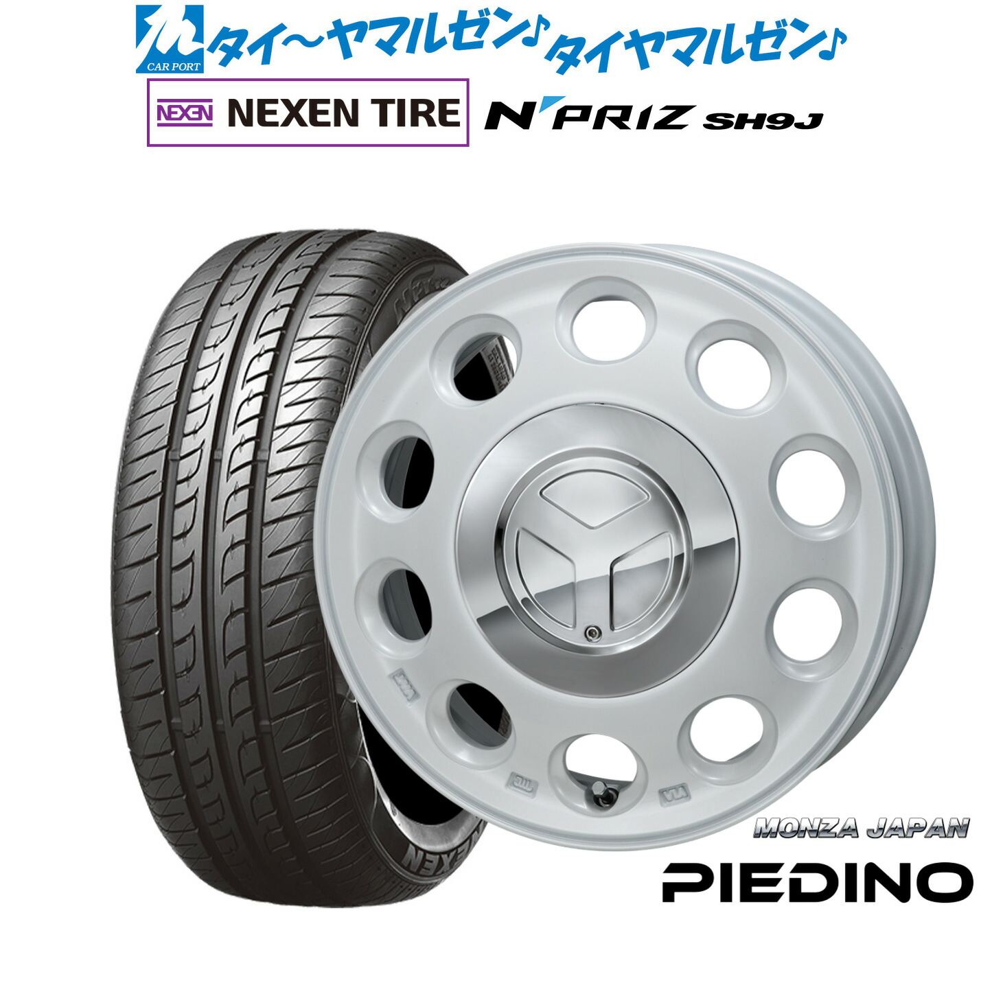 新品 サマータイヤ ホイール4本セット モンツァ ピエディーノ 14インチ 4.5J NEXEN ネクセン N priz SH9J 165/55R14 45,486円