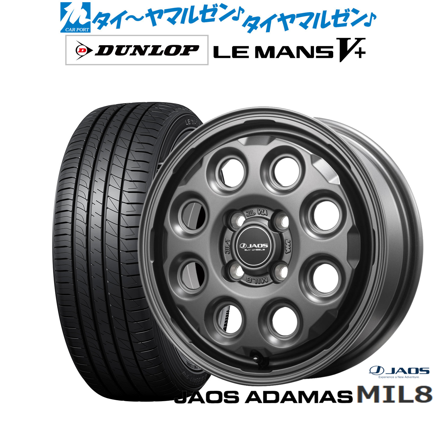 新品 サマータイヤ ホイール4本セットJAOS ジャオス アダマス MIL-814インチ 4.5Jダンロップ LEMANS ルマン V+ (ファイブプラス)165/55R14｜カーポートマルゼン 店