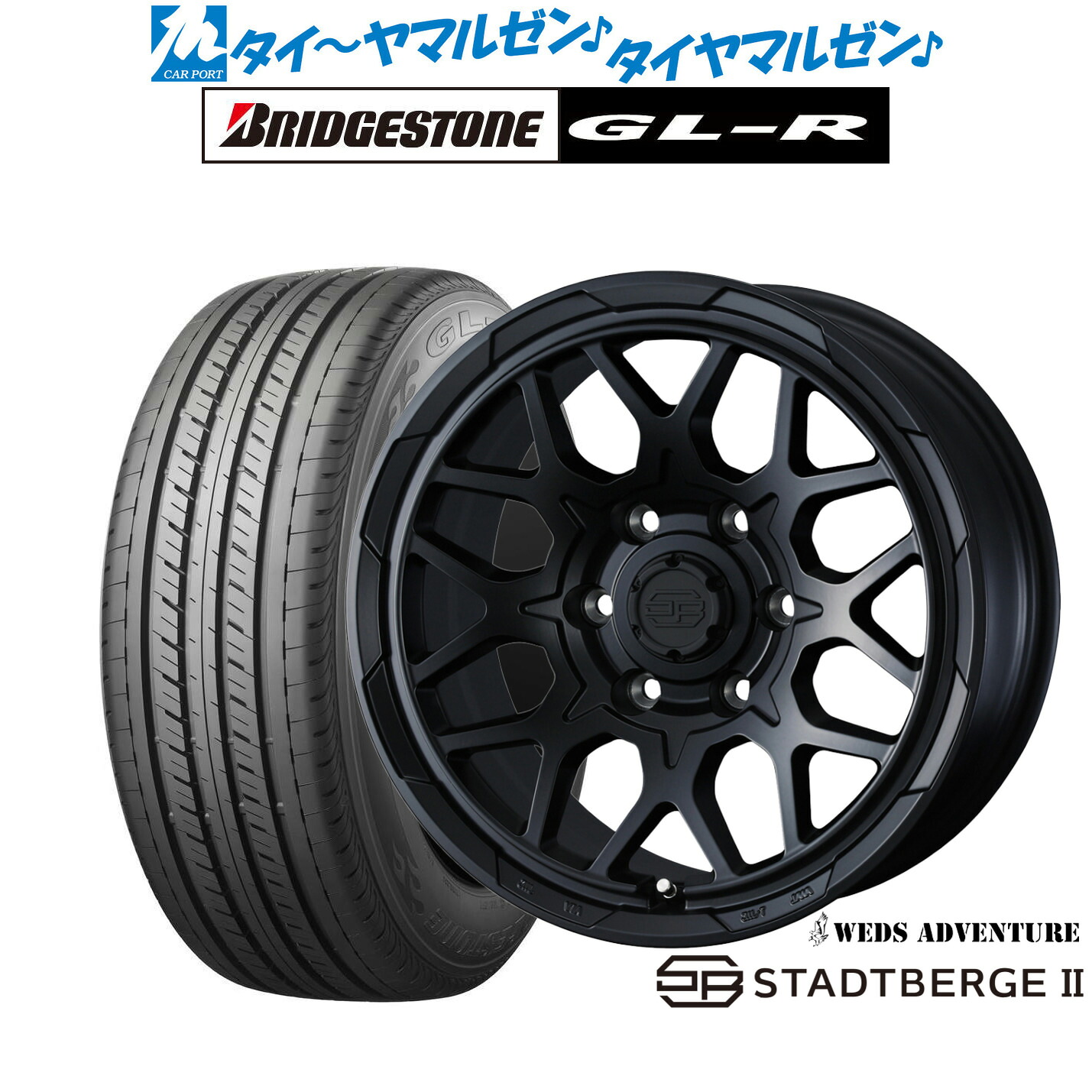 新品 サマータイヤ ホイール4本セットウェッズ アドベンチャー スタットベルクII16インチ 6.5Jブリヂストン GL-R 215/65R16|カーポートマルゼン 店