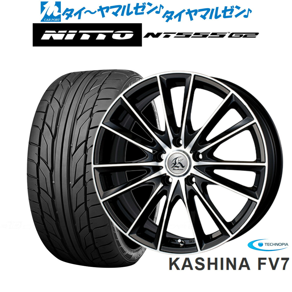 新品 サマータイヤ ホイール4本セット テクノピア カシーナ FV-7 19インチ 8.0J NITTO NT555 G2 245/35R19