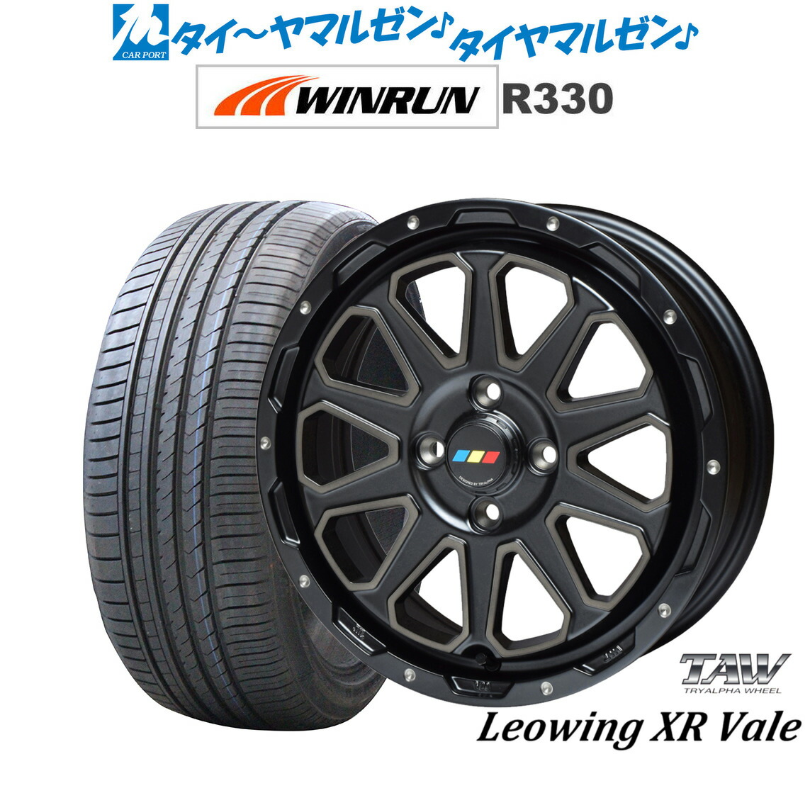 新品 サマータイヤ ホイール4本セット トライアルファ レオウイング クロスヴェイル 15インチ 5.0J WINRUN ウインラン R330 165/55R15