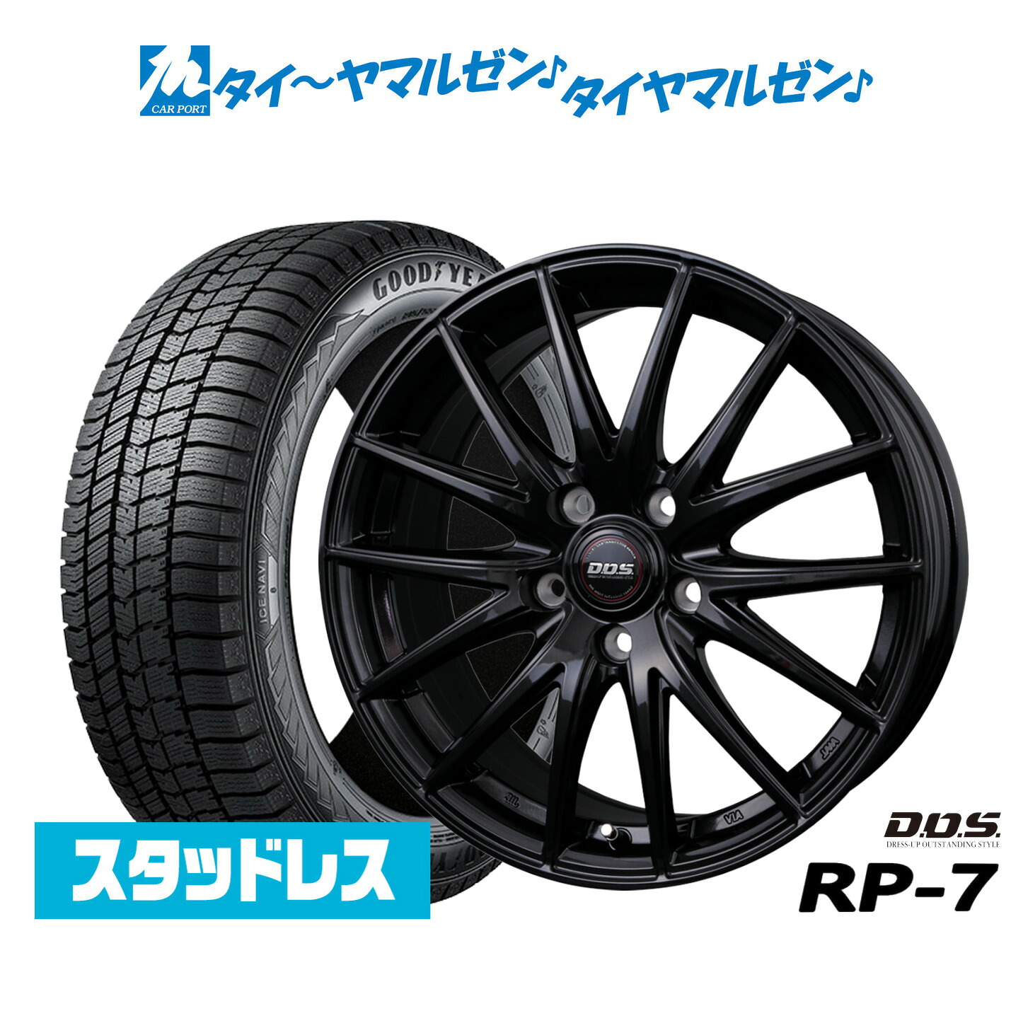 【2025年製】新品 スタッドレスタイヤ ホイール4本セット BADX D,O,S(DOS) RP-7 16インチ 6.5J グッドイヤー ICE NAVI アイスナビ 8 日本製 215/60R16