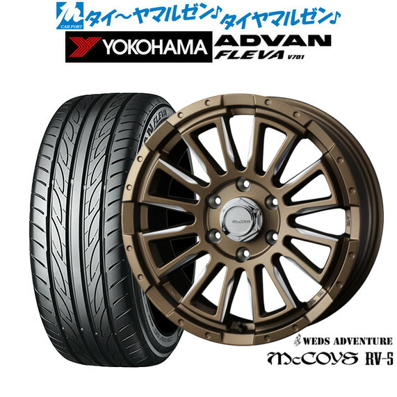 新品 サマータイヤ ホイール4本セットウェッズ アドベンチャー マッコイズ RV-518インチ 7.0Jヨコハマ ADVAN アドバン フレバ V701225/50R18|カーポートマルゼン 店