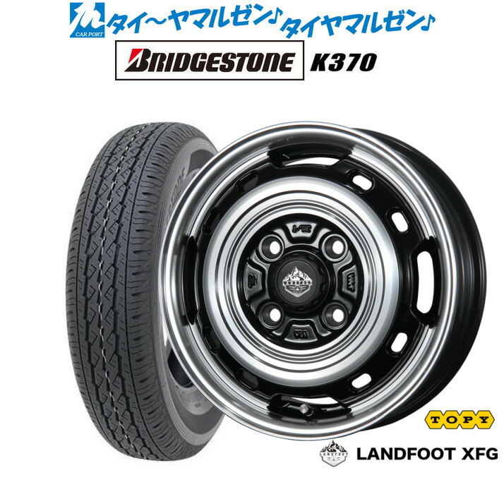 [マラソン期間]割引クーポン配布新品 サマータイヤ ホイール4本セットトピー ランドフット XFG12インチ 3.5Jブリヂストン K370 145/80R12｜カーポートマルゼン 店