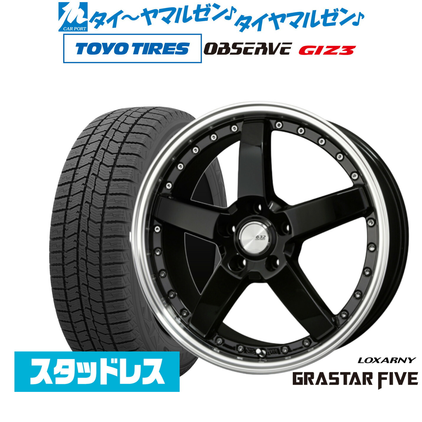 [マラソン期間]割引クーポン配布 【2024年製】新品 スタッドレスタイヤ ホイール4本セット BADX ロクサーニ グラスターファイブ 18インチ 7.0J トーヨータイヤ OBSERVE オブザーブ GIZ3(ギズスリー) 215/45R18