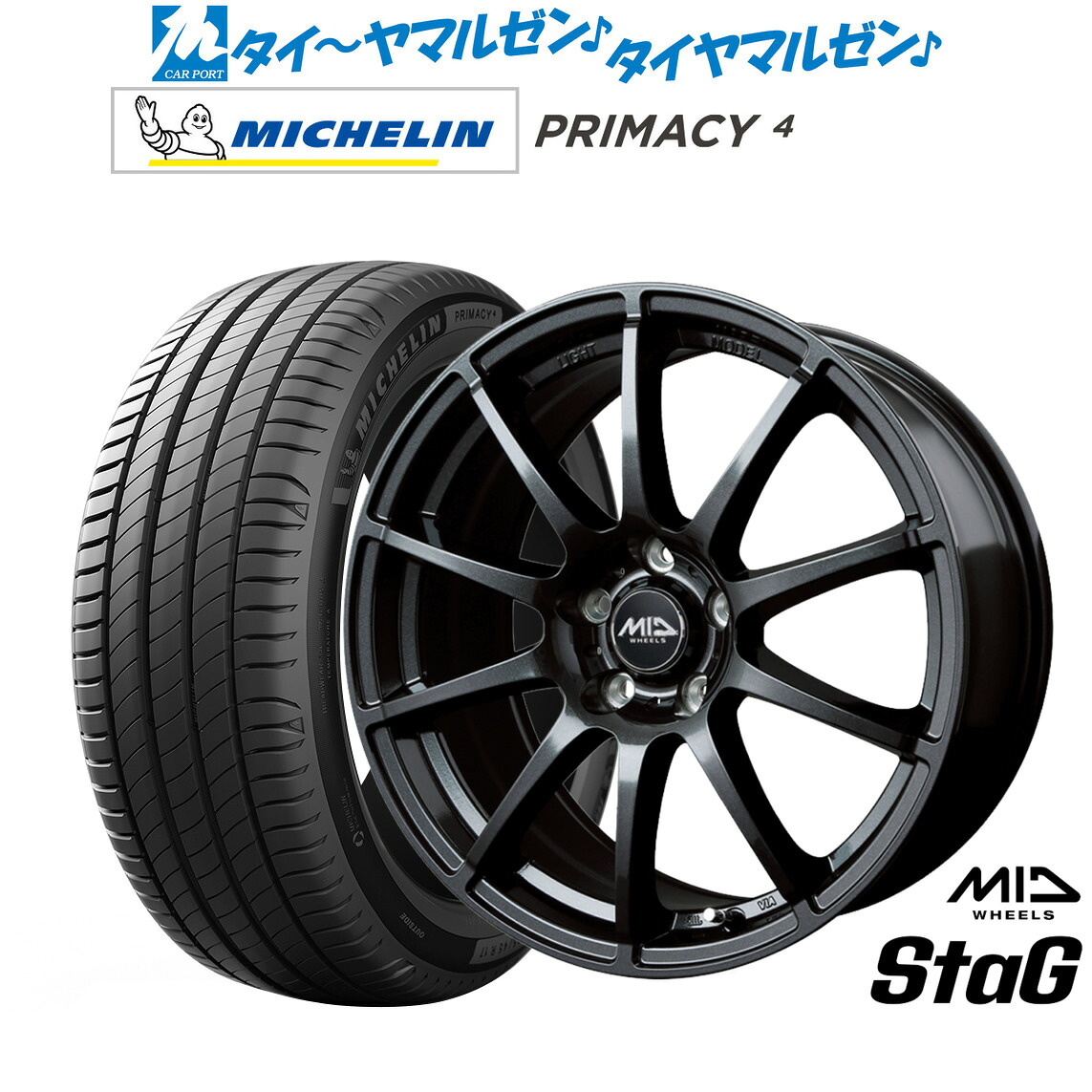 [ﾏﾗｿﾝ期間]P最大42倍&ｸｰﾎﾟﾝ配布 新品 サマータイヤ ホイール4本セット MID ホイールズ スタッグ 17インチ 7.0J ミシュラン プライマシー プライマシー4 215/45R17