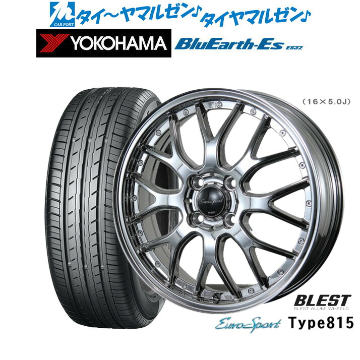 新品 サマータイヤ ホイール4本セット ニューレイトン ユーロスポーツ タイプ 815 14インチ 4.5J ヨコハマ BluEarth-ES ブルーアースイーエス ES32 165/60R14