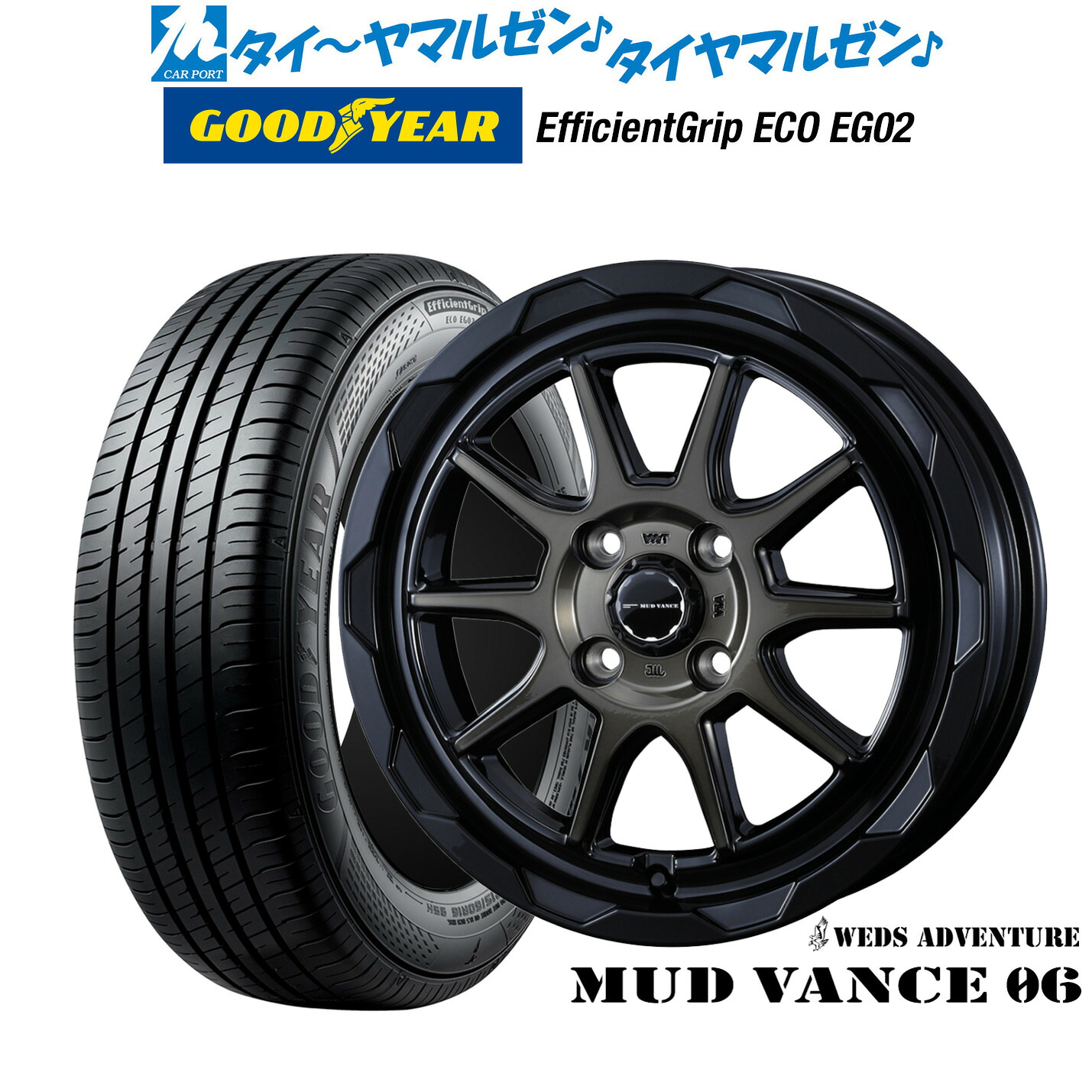 新品 サマータイヤ ホイール4本セットウェッズ アドベンチャー マッドヴァンス 0616インチ 6.0Jグッドイヤー エフィシエント グリップ エコ EG02215/65R16｜カーポートマルゼン 店