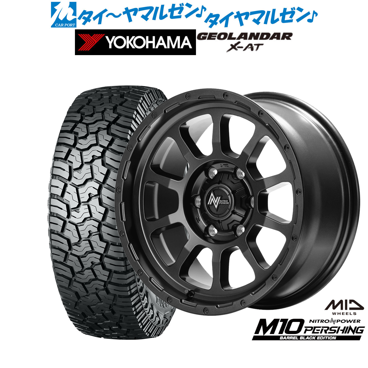 新品 サマータイヤ ホイール4本セットMID ナイトロパワー M10 パーシング BARREL BLACK EDITION16インチ 6.5Jヨコハマ GEOLANDAR ジオランダー X-AT (G016)215/70R16｜カーポートマルゼン 店