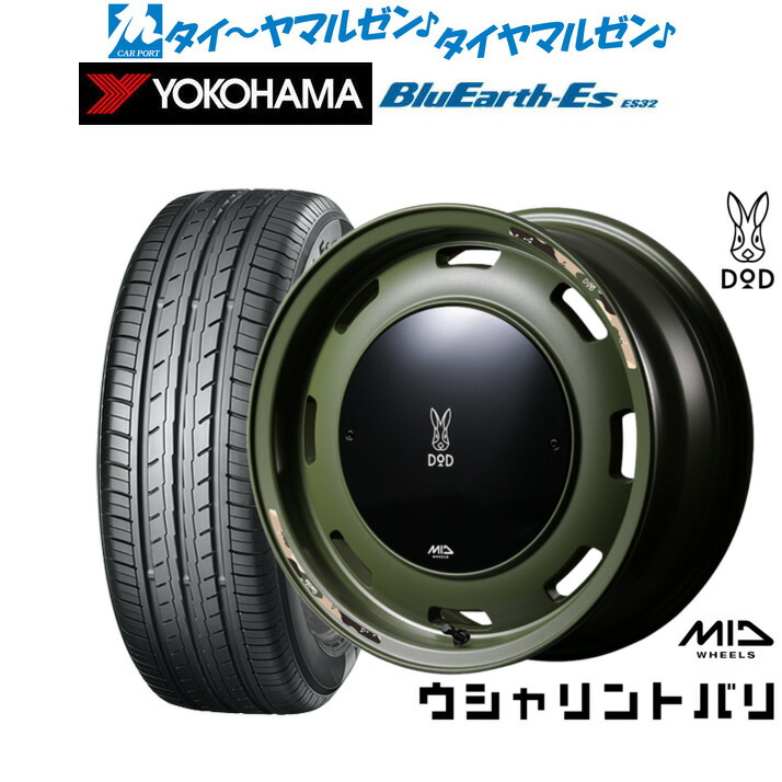 [ﾏﾗｿﾝ期間]P最大42倍&ｸｰﾎﾟﾝ配布 新品 サマータイヤ ホイール4本セット MID ホイールズ DOD ウシャリントバリ 15インチ 4.5J ヨコハマ BluEarth-ES ブルーアースイーエス ES32 165/55R15